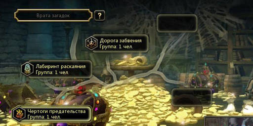 Dragon Nest - Апрельское обновление!